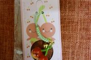 Japan Phone / Bag Charm