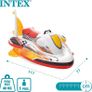 Wave Rider Ride-on (free Shipping) Image 5