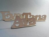 Wooden Words Letters Free Standing Plaque Personalised Names Wedding Home Gift