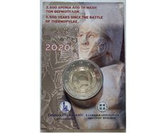 Greece 2 Euro Brilliant Uncirculated Coin 2020 - 2,500 Years Since the Battle of Thermopylae - 2 Euro Commemorative Coin