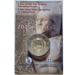 Greece 2 Euro Brilliant Uncirculated Coin 2020 - 2,500 Years Since the Battle of Thermopylae - 2 Euro Commemorative Coin