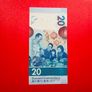 Hong Kong  20 Dollars   2023    Pick  302c ( uncirculated ) Image 2