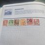 Stanley Gibbons World Collector Stamp Album With Many Stamps Included Image 9
