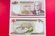 Tunisia  1 Dinar  1980  Pick  74a   ( Uncirculated. )