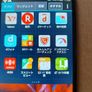 AQUOS mobile phone for parts or repair, Chinese-mandarin language, works fine but the power button missing Image 9