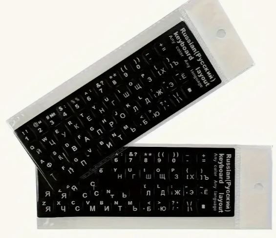 1pcs Clear / Black Russian Sticker Film Language Letter Keyboard Cover For Computer Notebook, new, unopened.