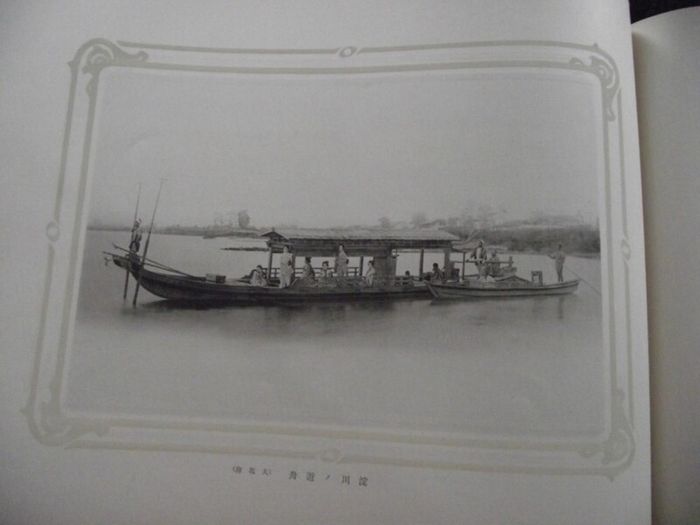 The Charming Views In The Land of The Rising Sun - K. Ogawa - 1904
