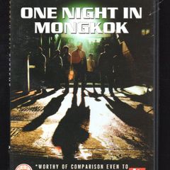 One Night In MongkoK DVD Movie staring Cecilia Cheung, Daniel Wu and Alex Fong