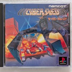 Cyber Sled - PlayStation 1 Japan Import