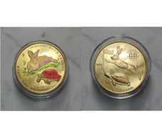 Greece 1.5 Euro Base Metals Brilliant Uncirculated Coin 2024 - The Hare and the Tortoise - Aespos Fables
