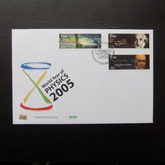 Ireland 2005.UNESCO Year of Physics.First Day Cover.FDC.