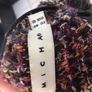 Micha Tweed Jacket Size 40/12 Reduced Image 4