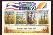 1993 Ireland Bangkok '93 overprinted on Orchids Miniature Sheet with larger top margin Mint Never Hinged (MNH)