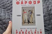 Soviet porcelain price catalogue
