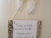 Wedding Gift Sign for the Parents of the Bride