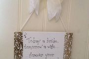 Wedding Gift Sign for the Parents of the Bride