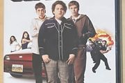 Superbad. DVD Movie. Staring Michael Cera &amp; Jonah Hill