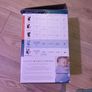 Ergobaby 360 Image 3