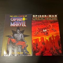 Assorted Marvel trade paperbacks
