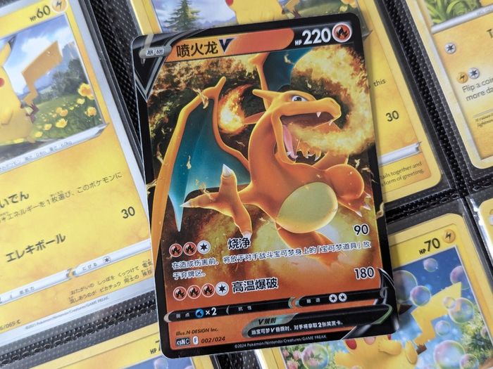 Charizard V ! Sword&Shield ! 2024 ! S-Chinese Pokemon Card !