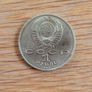 1988 Rouble- Maksim Gorky (writer) Image 2
