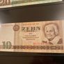 Germany DDR banknotes lot Image 3
