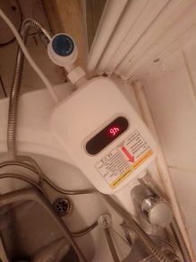 Electric shower simple plug and play only 3500 watts