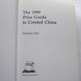 1989 'The Price Guide to Crested China' by Nicholas Pine Image 8