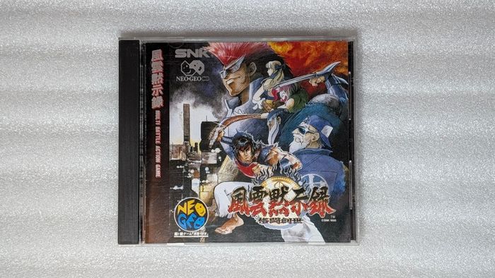 Savage Reign - SNK Neo Geo CD - Japan Import