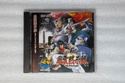 Savage Reign - SNK Neo Geo CD - Japan Import