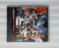 Savage Reign - SNK Neo Geo CD - Japan Import
