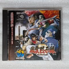 Savage Reign - SNK Neo Geo CD - Japan Import