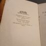 Vintage Book Omar Khayyam Image 3