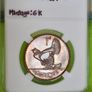 Proof 1928 1d PENNY Freestate High grade Registered post included Read description Image 2
