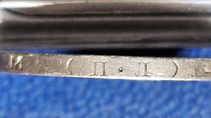 Russia 1926r  Soviet Union 1 Poltinnik Silver coin