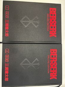 Berserk Deluxe Edition volumes 1+2