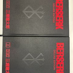 Berserk Deluxe Edition volumes 1+2