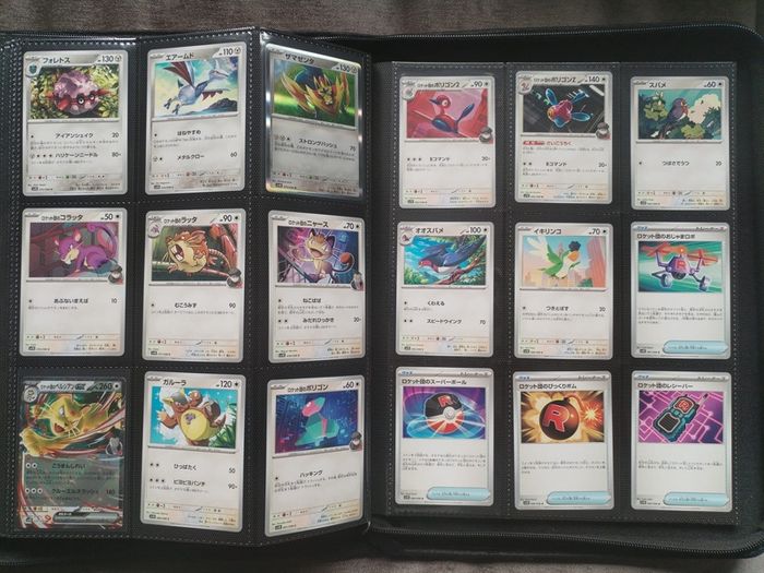 Near Complete MASTER SET of Destined Rivals for sale!