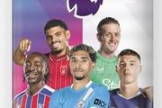 topps premier league trading or buying