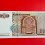 Morocco  20  Dirhams  1996  Pick 67a Uncirculated Image 2