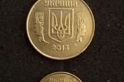 Ukrainian coins.  (241)