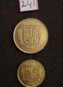 Ukrainian coins.  (241)