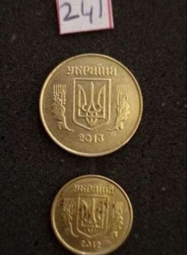 Ukrainian coins.  (241)
