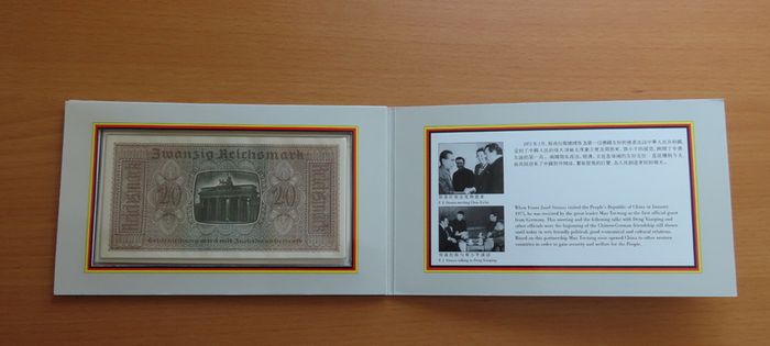 Third Reich Germany WW2 | 20 Reichsmark RARE banknote 1940 - 1945 | 2 Mark Coin in China friendship collectors set