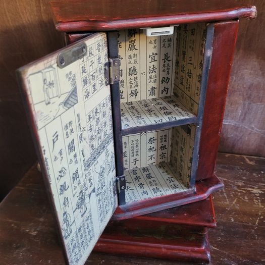 Vintage chinoiserie tabletop chest