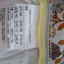 Benetton trousers Image 7