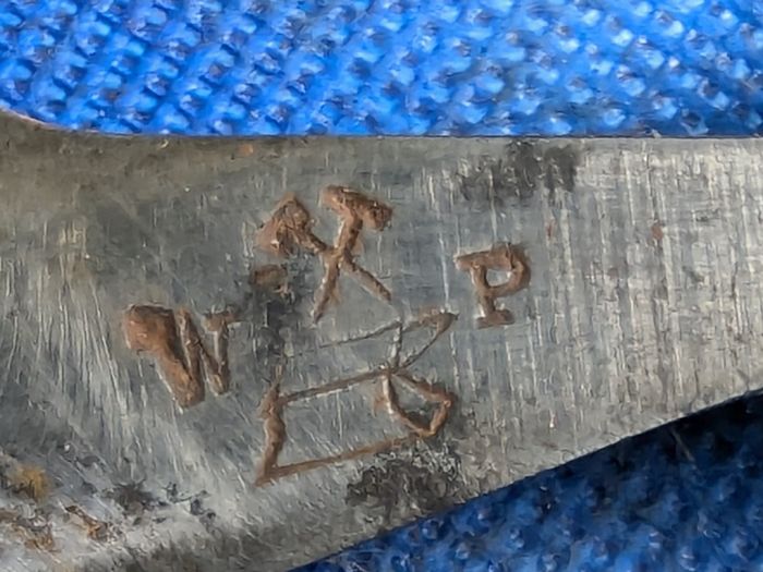 1.1/2 " Gouge by Ward & Payne