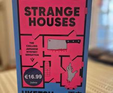 Strange Houses Uketsu
