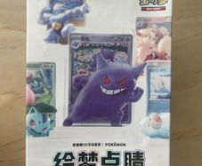 Pokemon " 151 Figure Blind Box Set