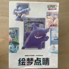 Pokemon " 151 Figure Blind Box Set